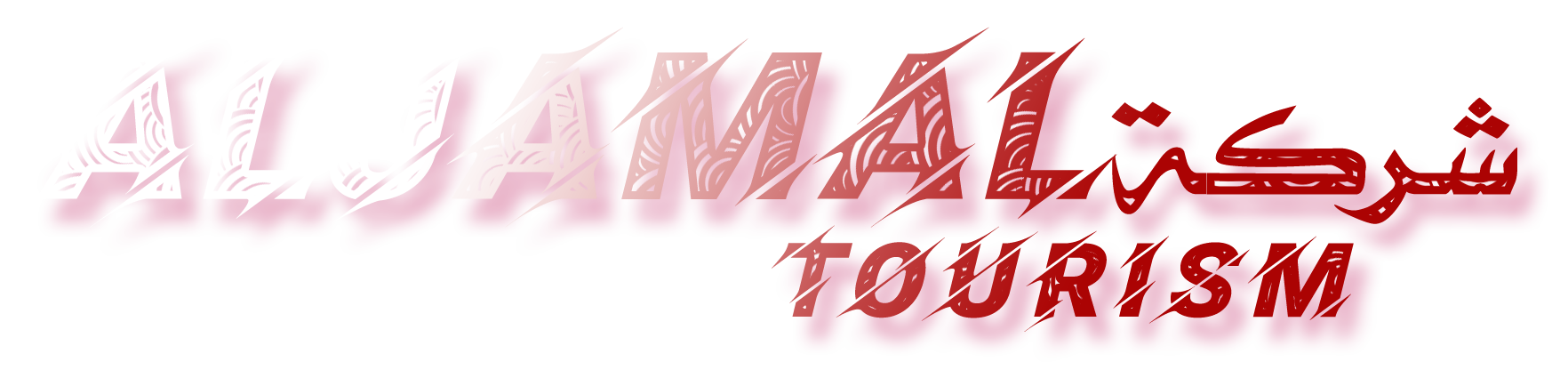 Al Jamal Group